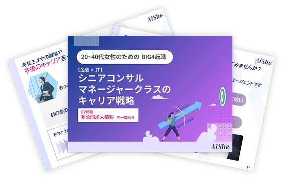 限定コンテンツ