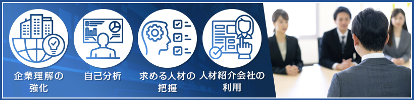 Deloitte Tohmatsu -How to pass