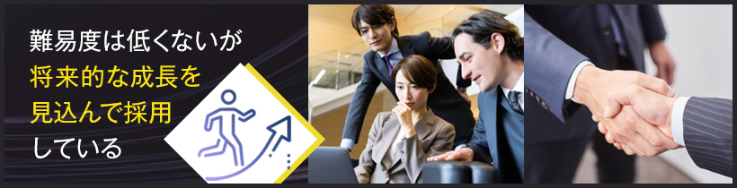 ey-job-change-difficulty-level