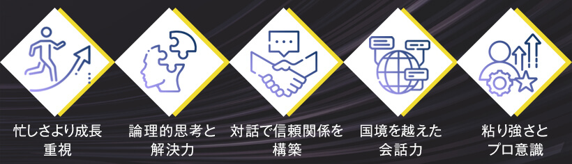 ey-job-change-match