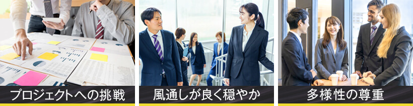 ey-job-change-merit
