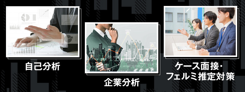 PwCコンサルティングの特徴・強み・社風・中途採用の対策も解説!