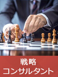 pwc-consulting-job-strategy