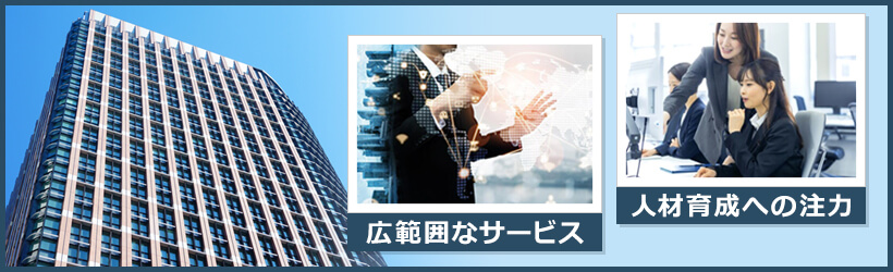 deloitte-tohmatsu-strengths2