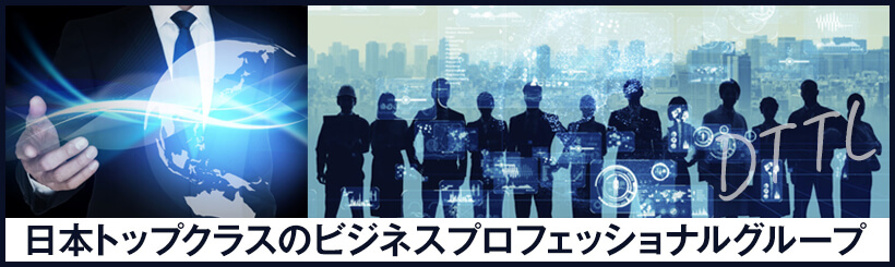 deloitte-tohmatsumidcareerrecruitment-difficulty1