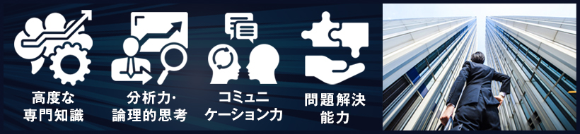 deloitte-tohmatsumidcareerrecruitment-difficulty1