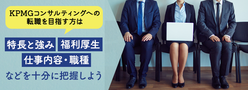 kpmgmid-career-recruitmentdifficulty3