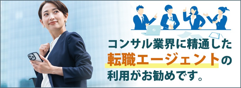 kpmg-job-change4